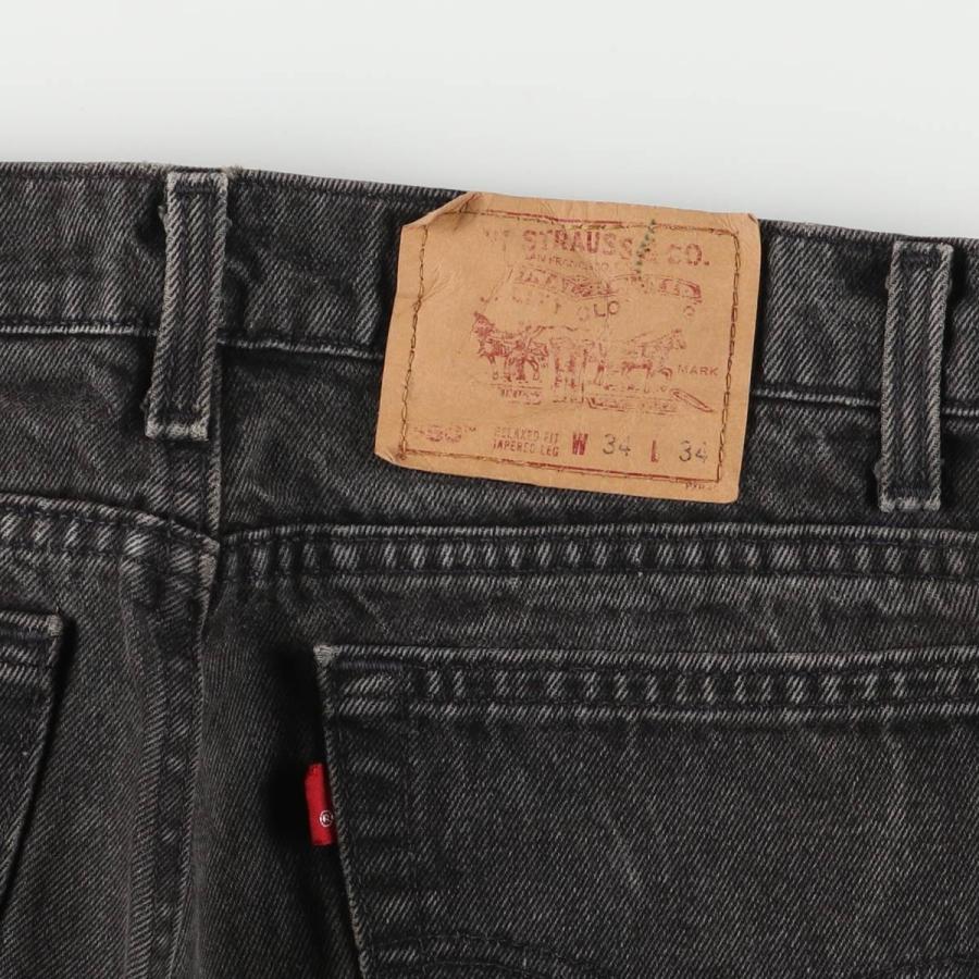 Levi's（リーバイス） 古着 90年代 550 RELAXED FIT TAPERED LEG