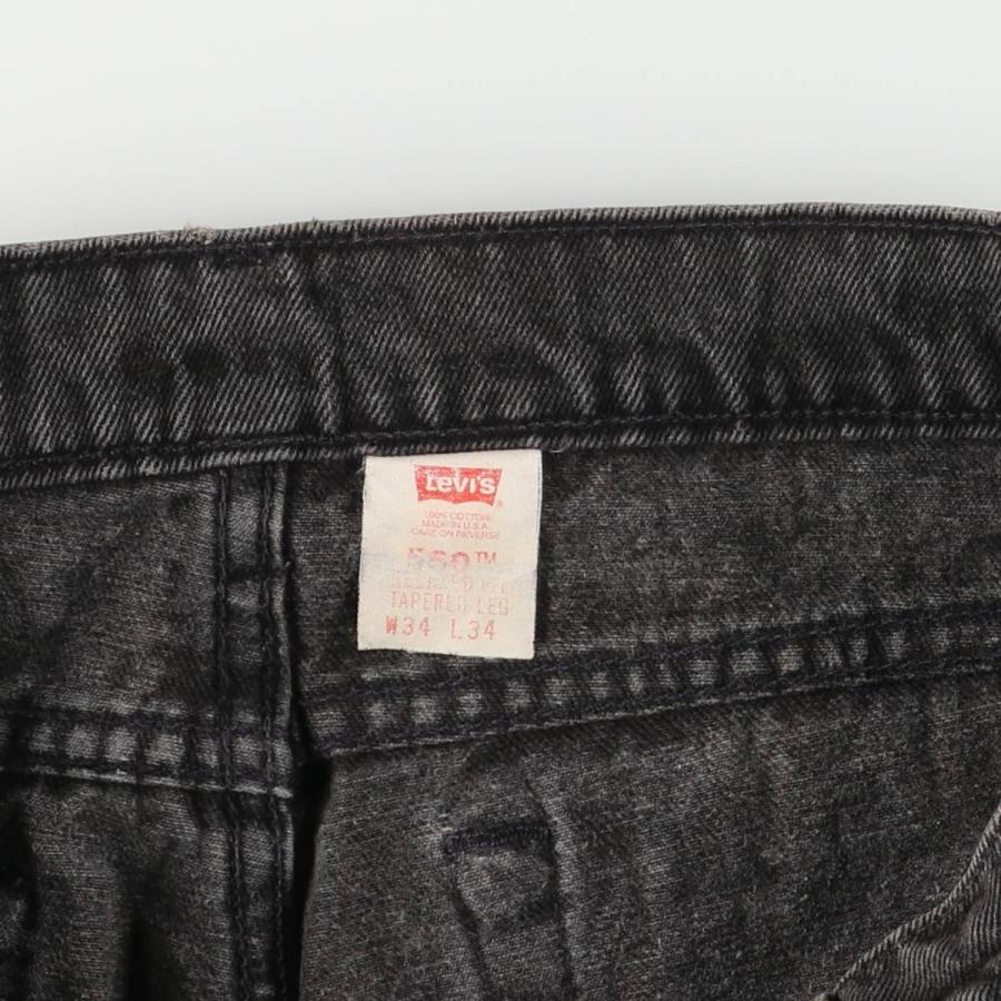 Levi's（リーバイス） 古着 90年代 550 RELAXED FIT TAPERED LEG