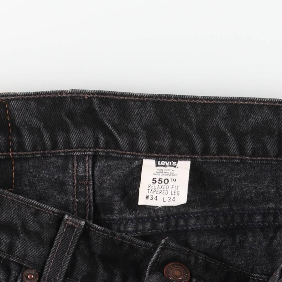 Levi's（リーバイス） 古着 90年代 550 RELAXED FIT TAPERED LEG