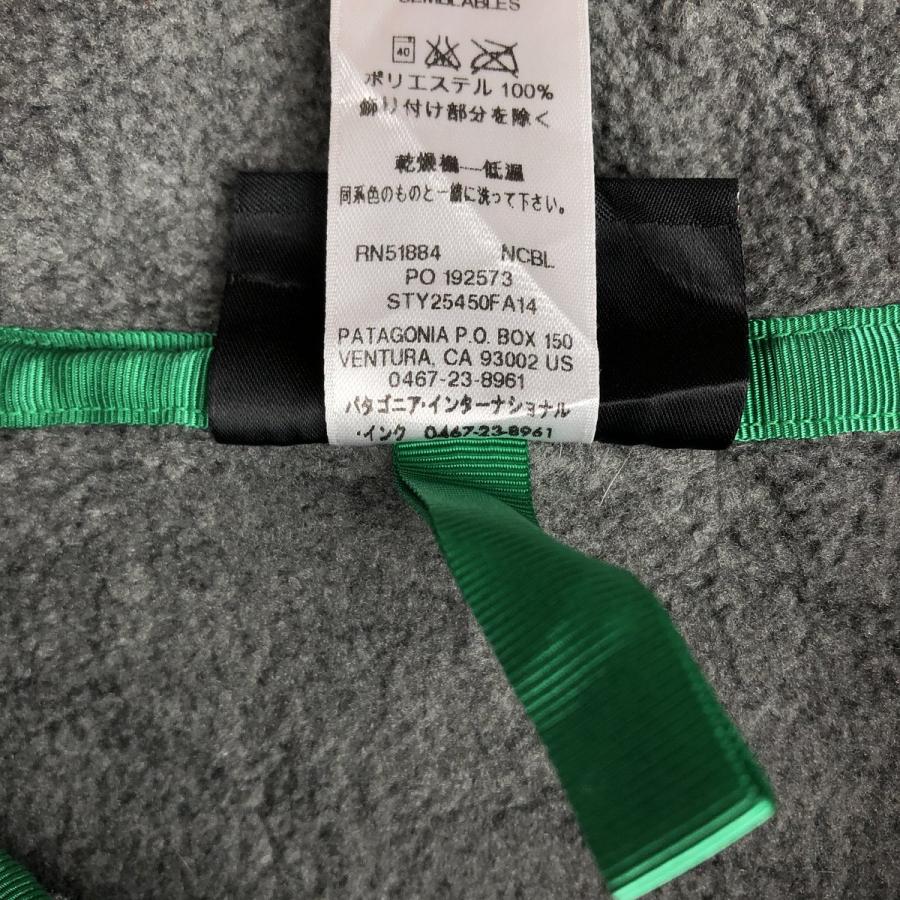 patagonia（パタゴニア） 古着 Patagonia SYNCHILLA シンチラ スナップ