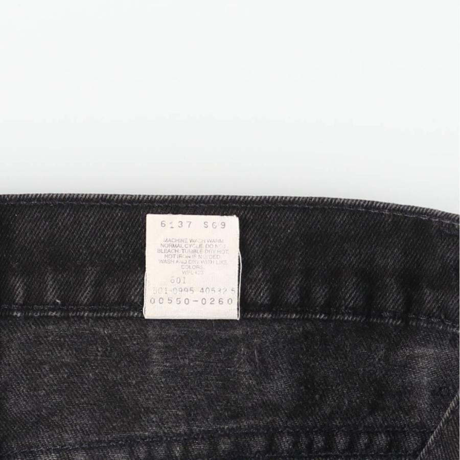 Levi's（リーバイス） 古着 90年代 Levi's 550 TAPERED LEG RELAXED