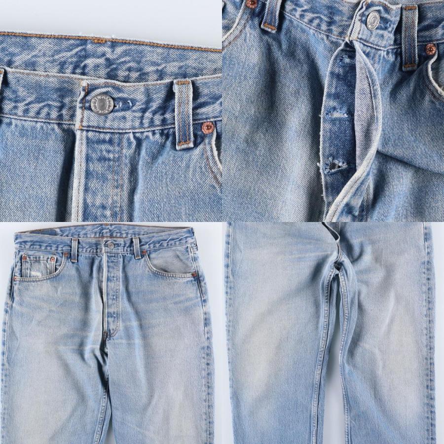 Levi's（リーバイス） 古着 90年代 Levi's 501-0115 ストレートデニム