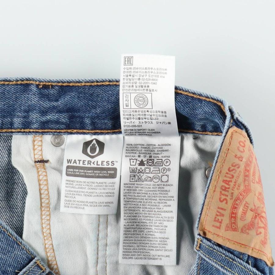 Levi's（リーバイス） 古着 Levi's 517 ブーツカットデニムパンツ