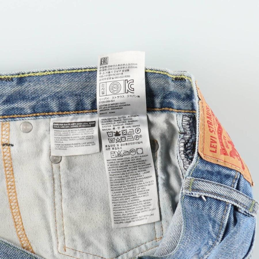 Levi's（リーバイス） 古着 Levi's 517 ブーツカットデニムパンツ
