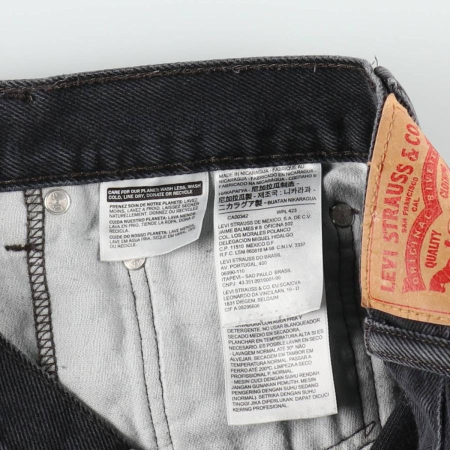 Levi's（リーバイス） 古着 Levi's 517 ブラックデニム ブーツカット