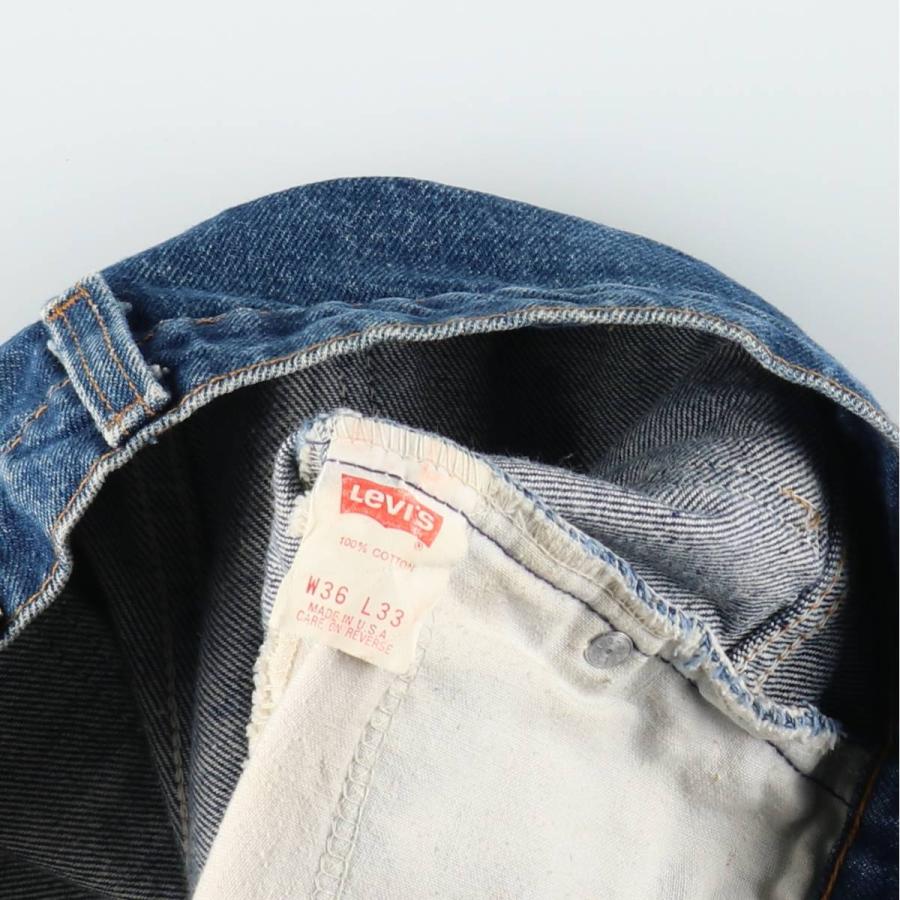 Levi's（リーバイス） 古着 Levi's 517 オレンジタブ ブーツカット