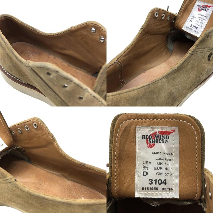 古着 レッドウィング RED WING 3104 ポストマンシューズ USA製 メンズ