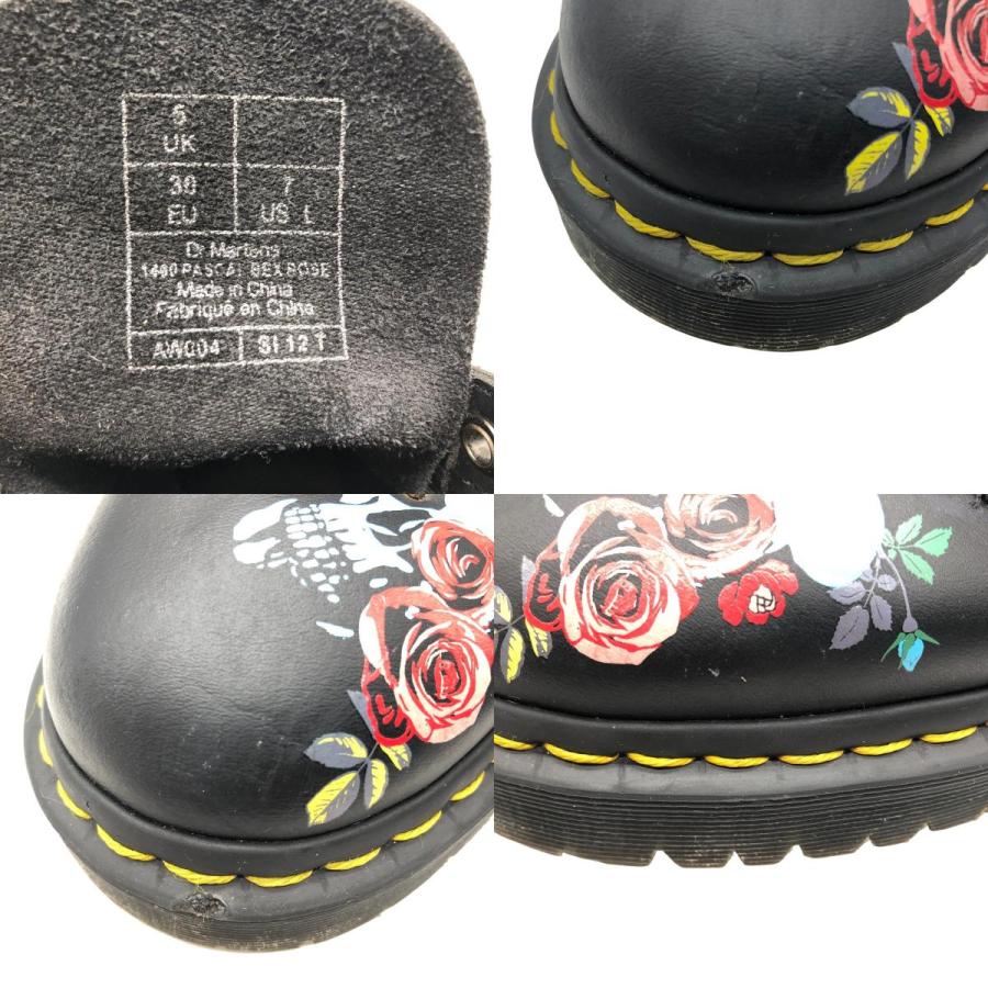 Dr.Martens（ドクターマーチン） 古着 花柄 ドクロ柄 スカル柄 8ホール