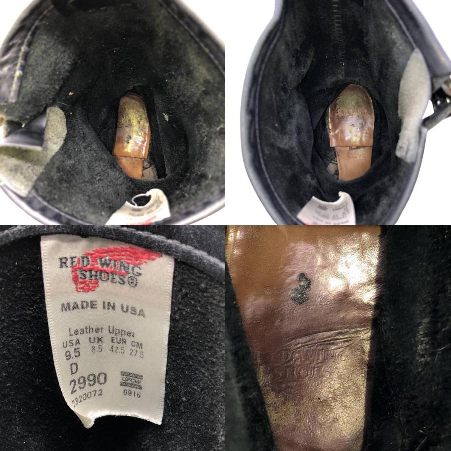 古着 レッドウィング RED WING 2990 エンジニアブーツ USA製 メンズ