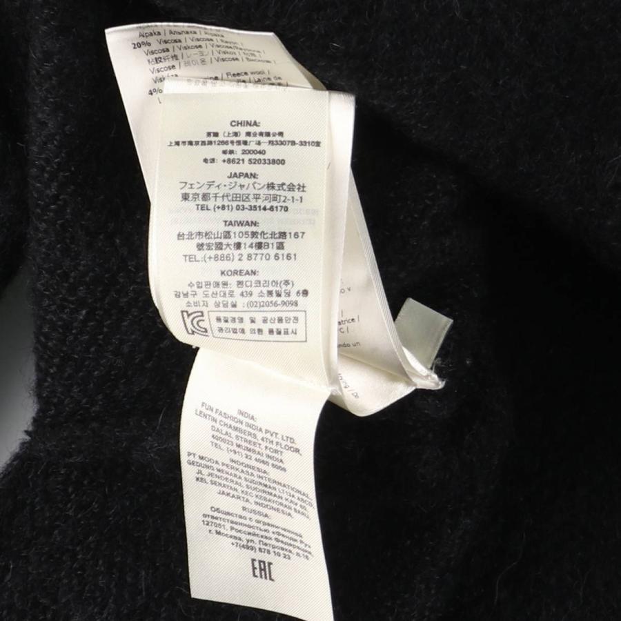 FENDI（フェンディ） 古着 モヘア混 アルパカ混 カシミア混 ハイネック