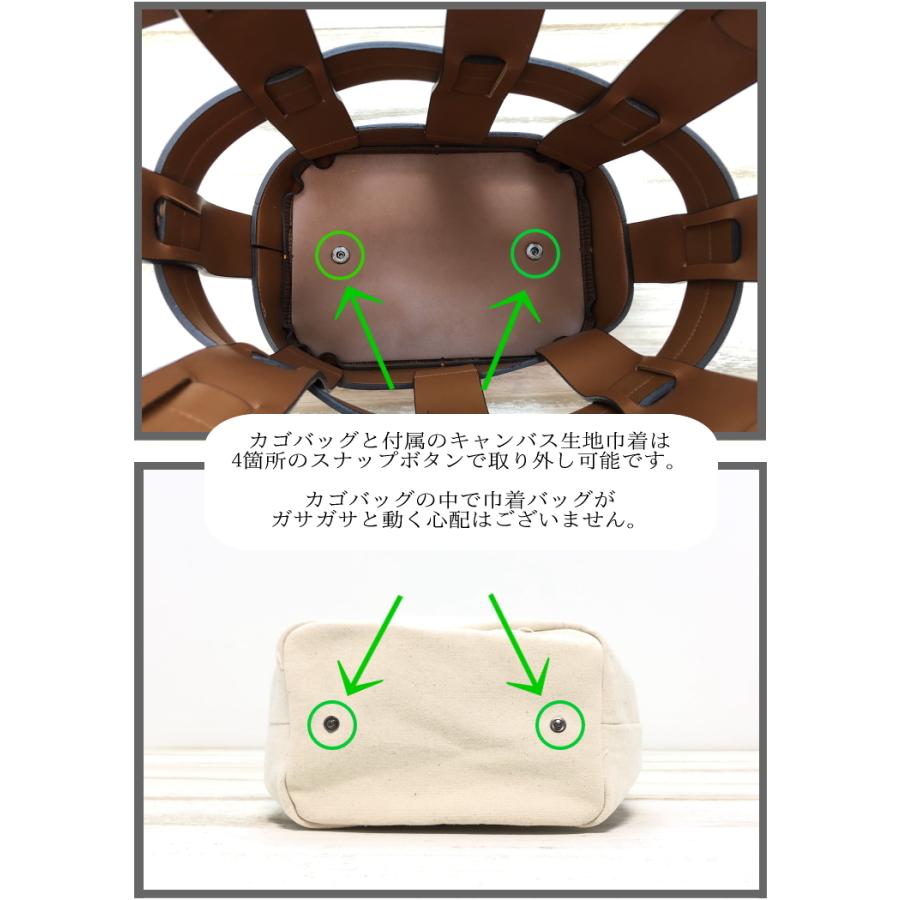 かごバッグ カゴバッグ トートバッグ レザー 合皮 キャンバス