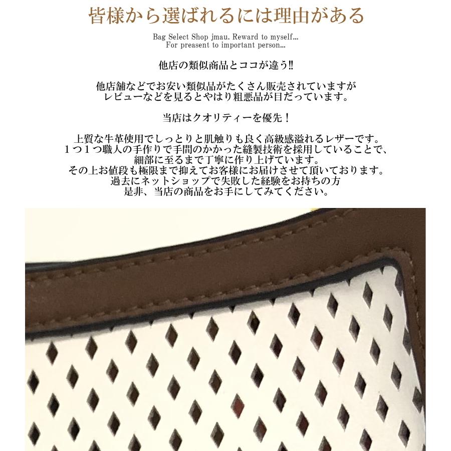 jamu　本革　2way ワンハンドル　パンチングバッグ　白 ブラウン jamu 本革 2way ワンハンドル パンチングバッグ 白 ブラウン