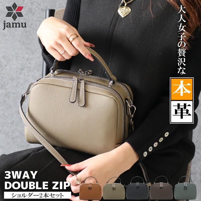 本革 バッグ レディース 3way ショルダーバッグ ミニボストン 斜めがけ