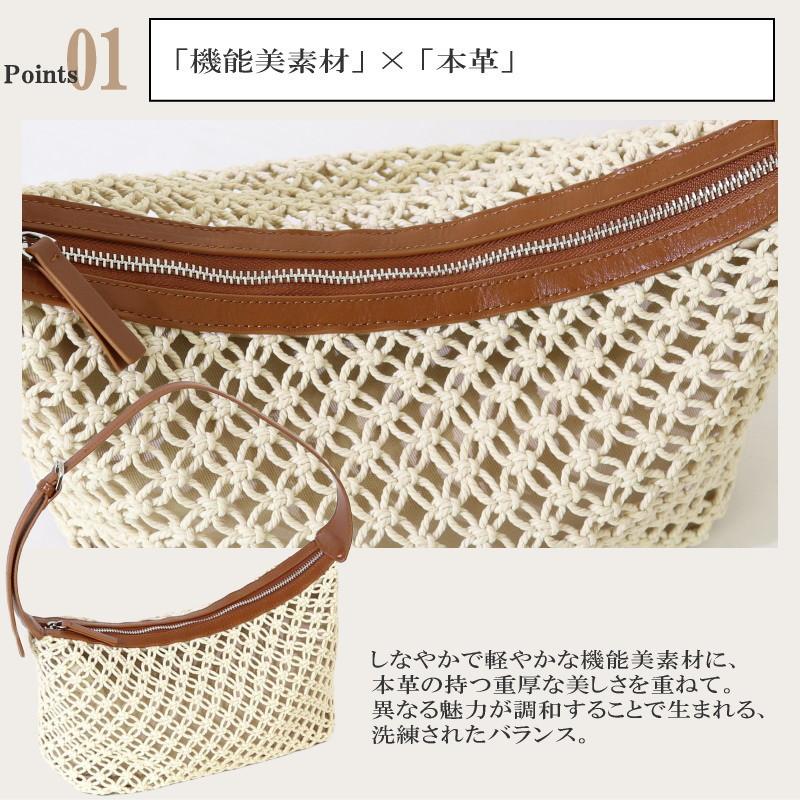 3WAY 本革 かごバッグ レディース ショルダー メッシュバッグ 夏バッグ 編み込み インナーバッグ ファスナー 肩掛け 斜め掛け 人気 jamu ジャムウ【ディアナ】_7