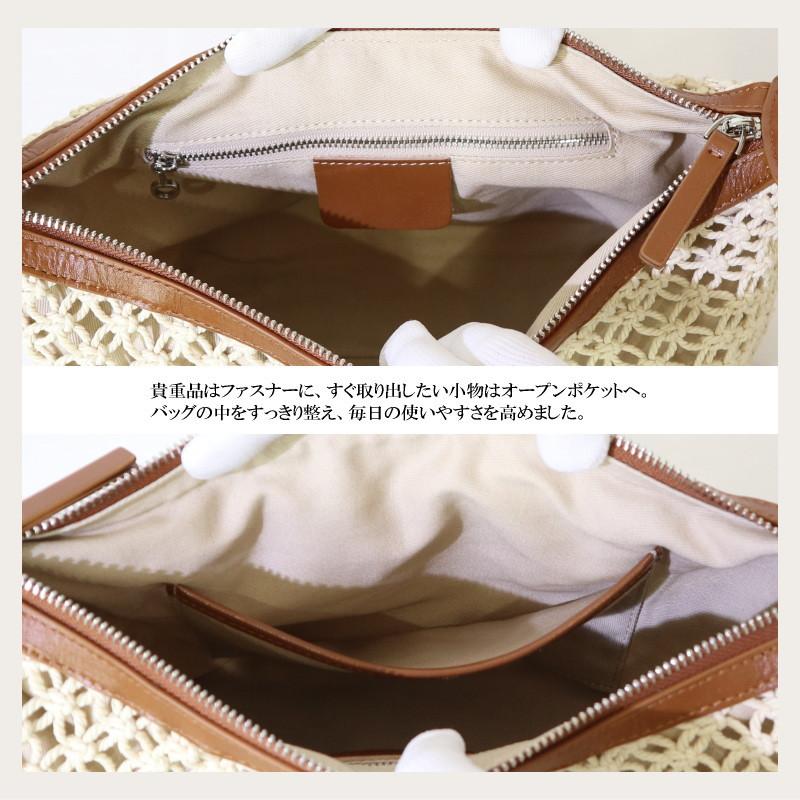 3WAY 本革 かごバッグ レディース ショルダー メッシュバッグ 夏バッグ 編み込み インナーバッグ ファスナー 肩掛け 斜め掛け 人気 jamu ジャムウ【ディアナ】_11