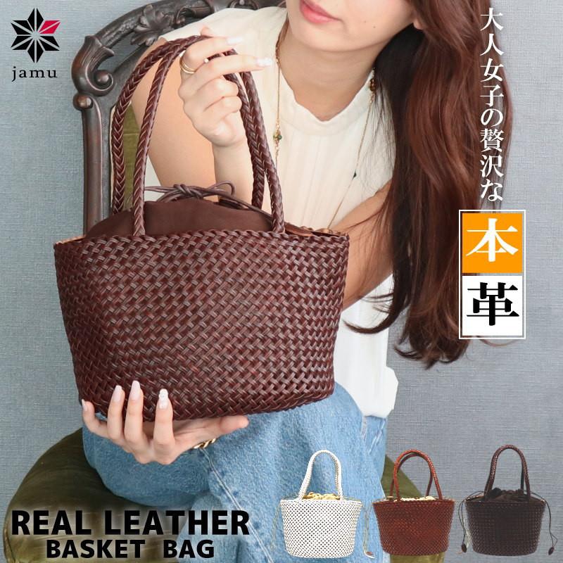 本革 編み かごバッグ 舟形トートバッグ 大人 カゴバッグ 巾着