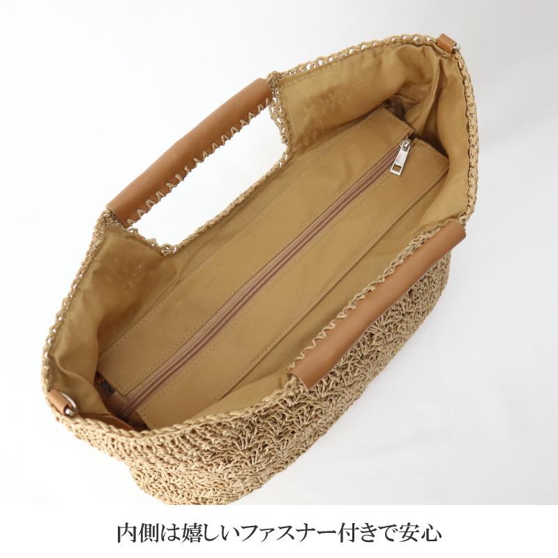 かごバッグ 2way ショルダー トートバッグ ファスナー付き 斜めがけ