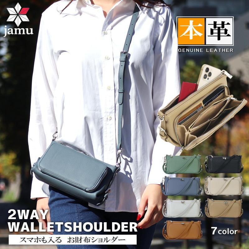 お財布ショルダー 本革 お財布ポシェット 2way お財布ポーチ ニ