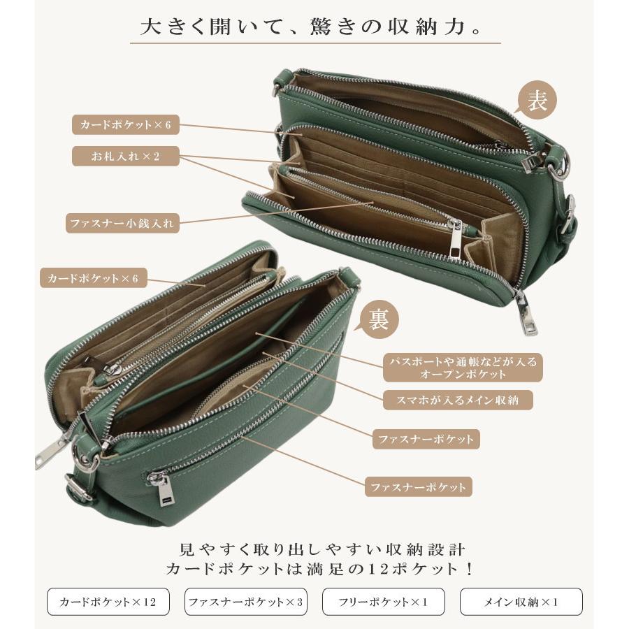 お財布ショルダー バッグ 本革 お財布ポシェット 2way お財布ポーチ ショルダー スマホ入る 肩掛け 斜め掛け 旅行 人気 ランキング jamu ジャムウ【ジュリア】 |  | 24
