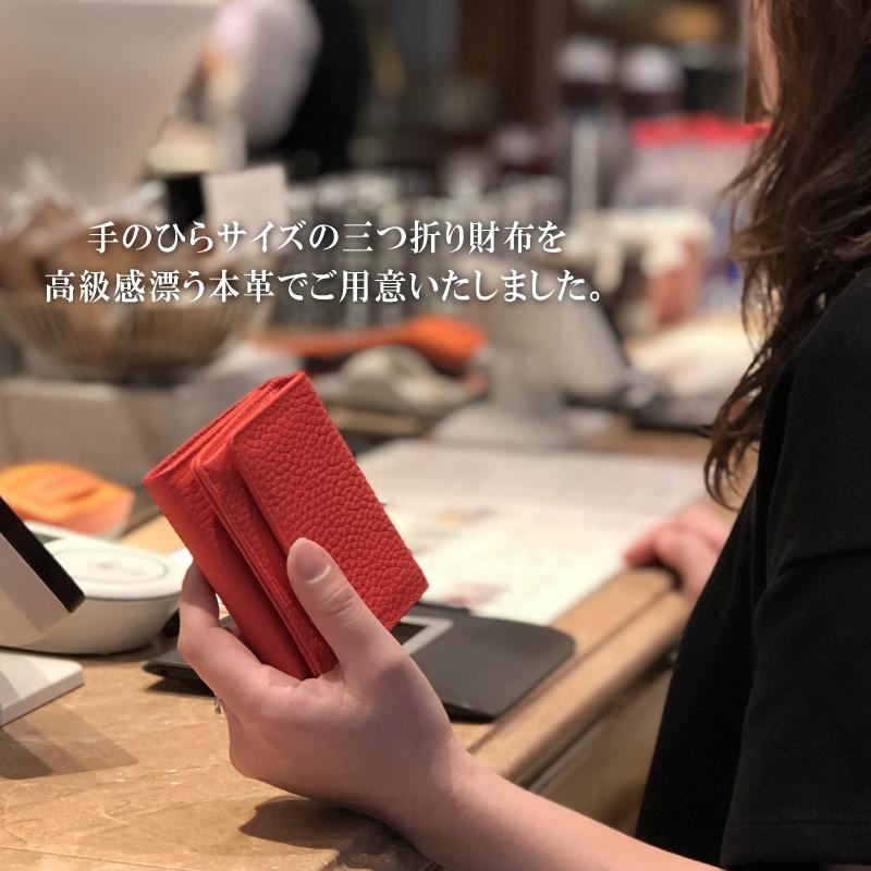 本革 三つ折り財布 ミニ財布 ミニ財布 レザー 金運 一粒万倍日 天赦日 開運 小銭入れ 男女兼用 大人 実用的 贈り物 ランキング 人気 jamu ジャムウ【プッチ】 |  | 10