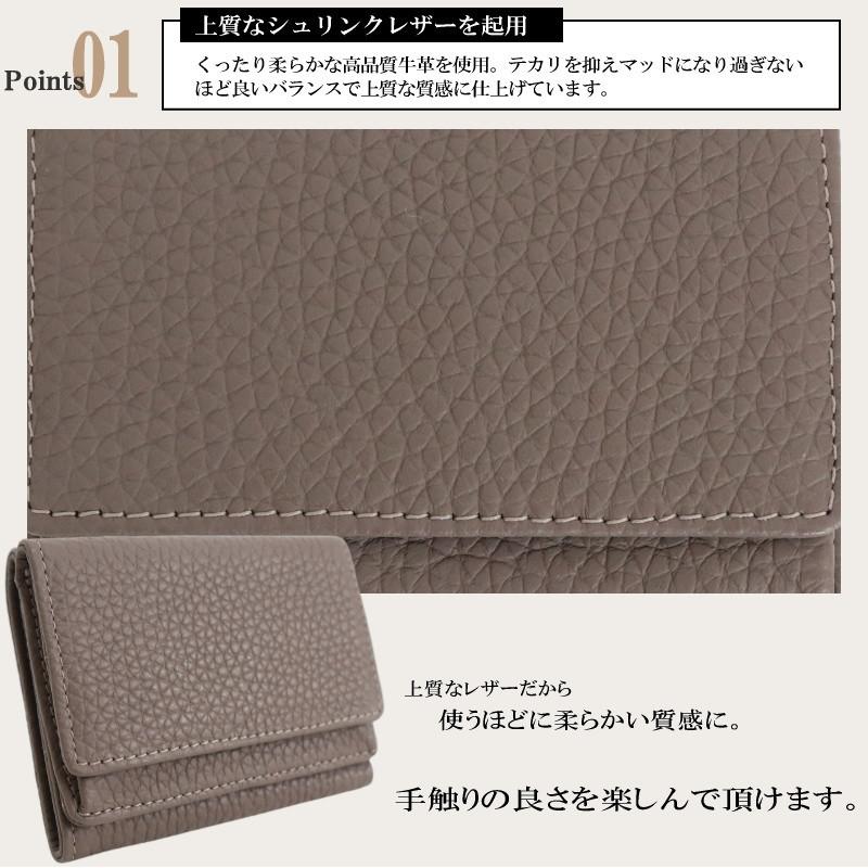 本革 三つ折り財布 ミニ財布 ミニ財布 レザー 金運 一粒万倍日 天赦日 開運 小銭入れ 男女兼用 大人 実用的 贈り物 ランキング 人気 jamu ジャムウ【プッチ】 |  | 13