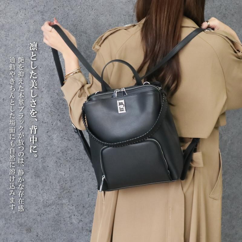 本革 3way リュック レディース ツイストロック レザー 実用的 A4