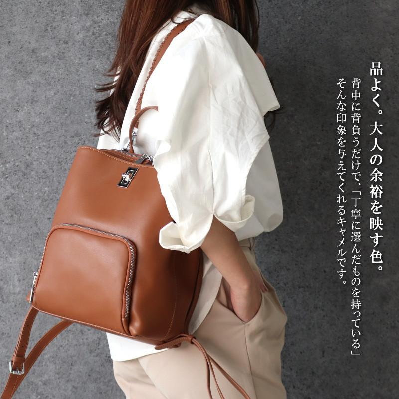 本革 3way リュック レディース ツイストロック レザー 実用的 A4
