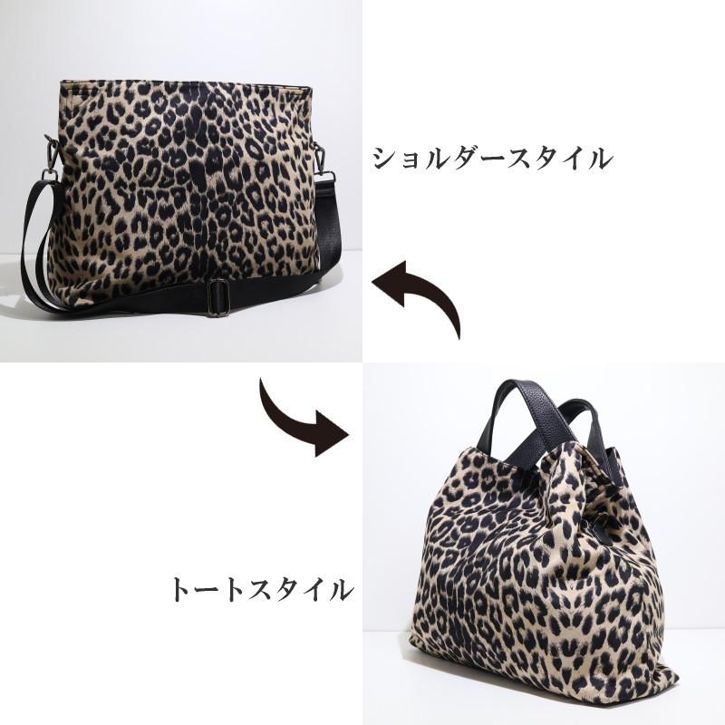 レオパード ヒョウ柄 バッグ ショルダーバッグ トートバッグ