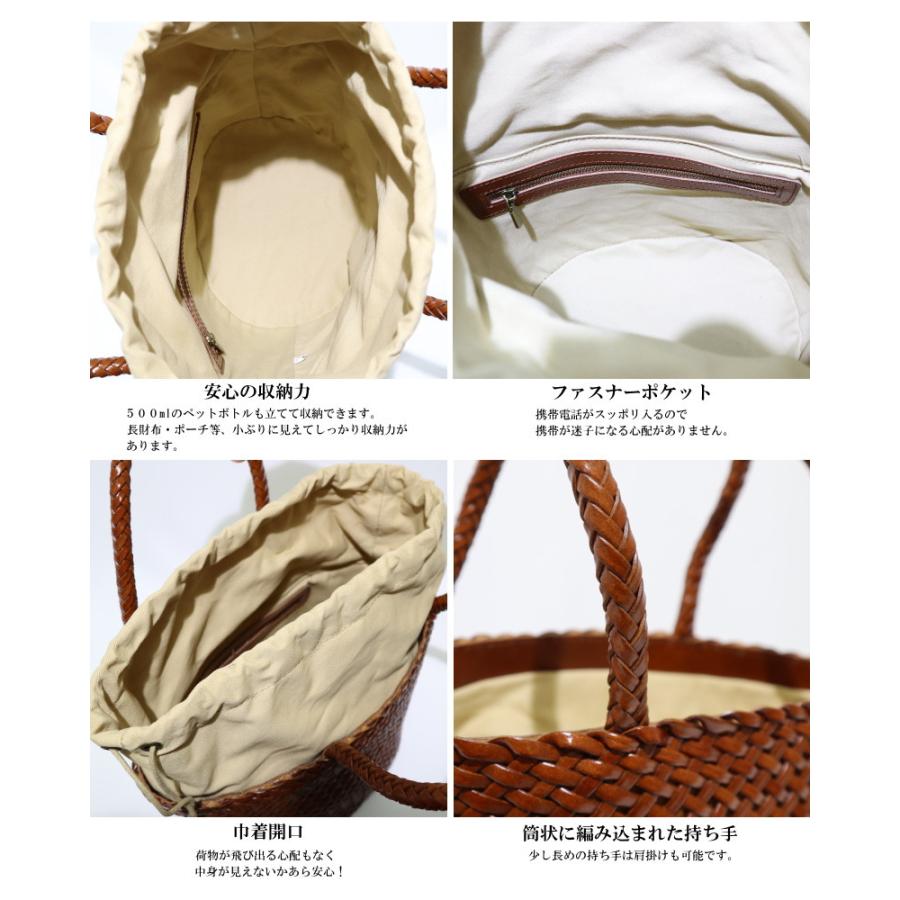 本革 編み かごバッグ 舟形トートバッグ 大人 カゴバッグ 巾着 浴衣
