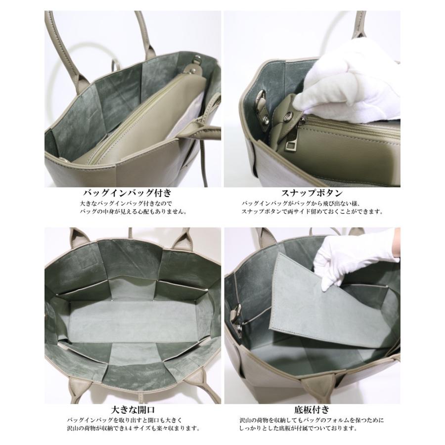 本革 バッグ レディース トートバッグ イントレチャート a4 PC 通勤 大きめ 編み込み 牛革 レザー 上品 肩掛け 人気 ランキング jamu ジャムウ【シェール】の画像