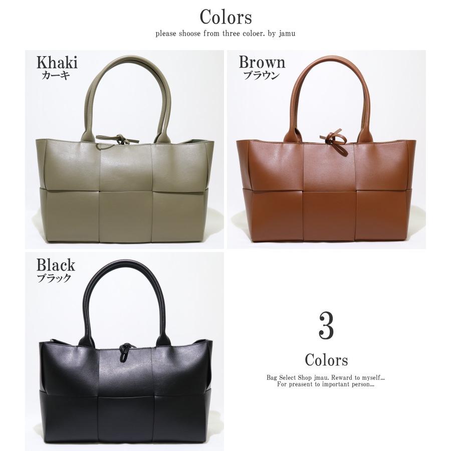 本革 バッグ レディース トートバッグ イントレチャート a4 PC 通勤 大きめ 編み込み 牛革 レザー 上品 肩掛け 人気 ランキング jamu ジャムウ【シェール】の画像
