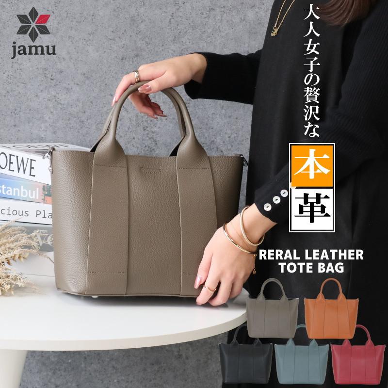 本革 舟形 トートバッグ ファスナー付き レザーバッグ 2way レディース