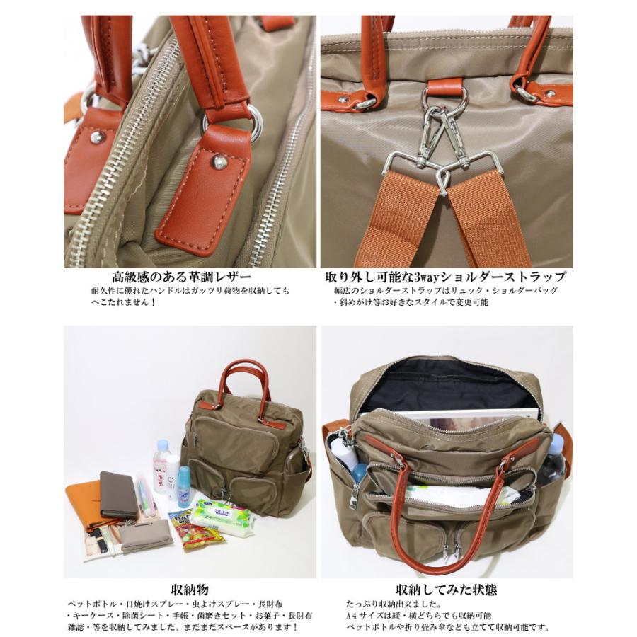 リュック レディース おしゃれ 3way ナイロン 横型 斜めがけ 1泊旅行