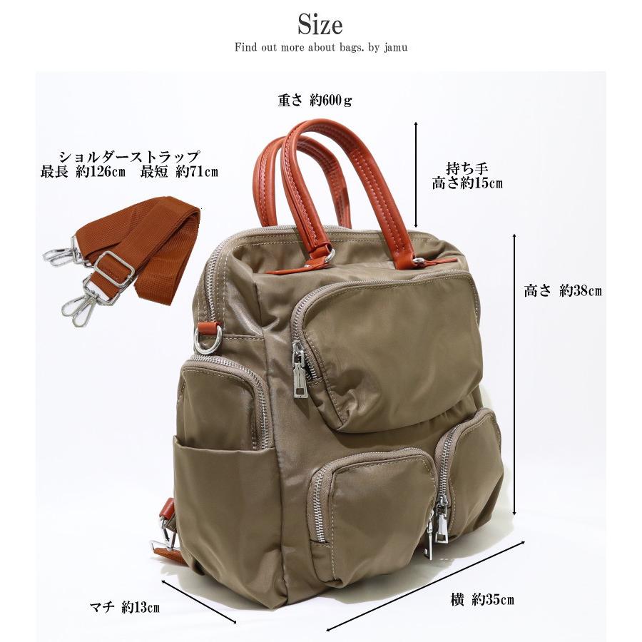 リュック レディース おしゃれ 3way ナイロン 横型 斜めがけ 1泊旅行
