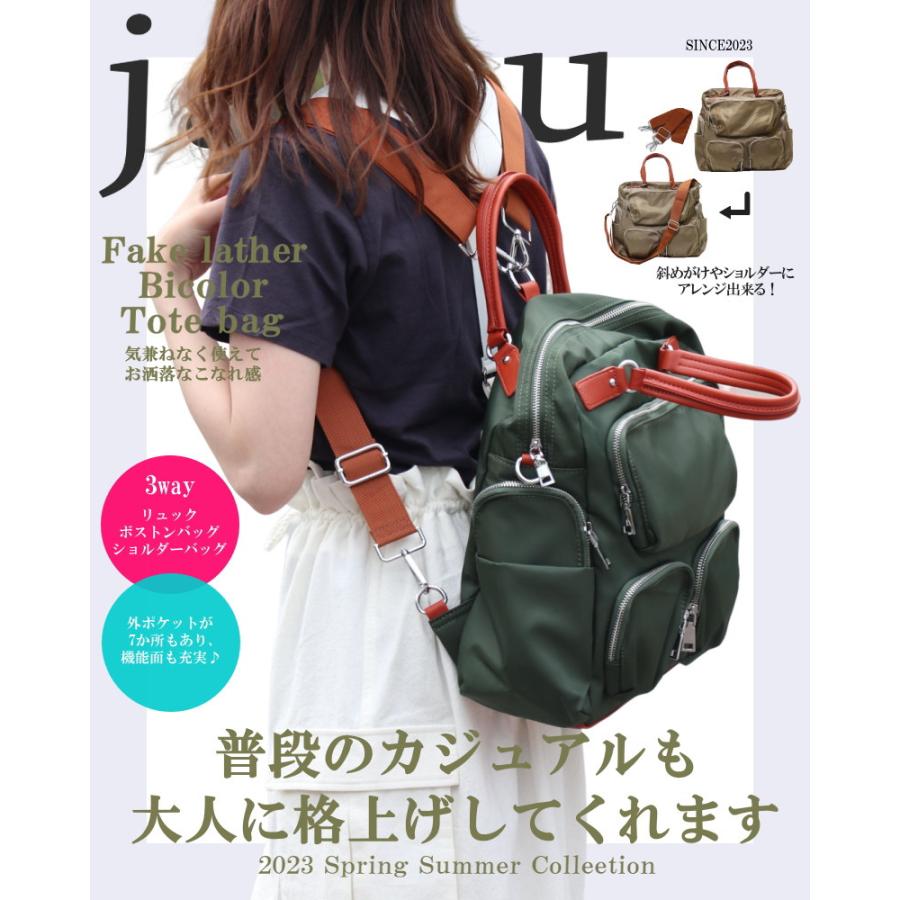 リュック レディース おしゃれ 3way ナイロン 横型 斜めがけ 1泊旅行