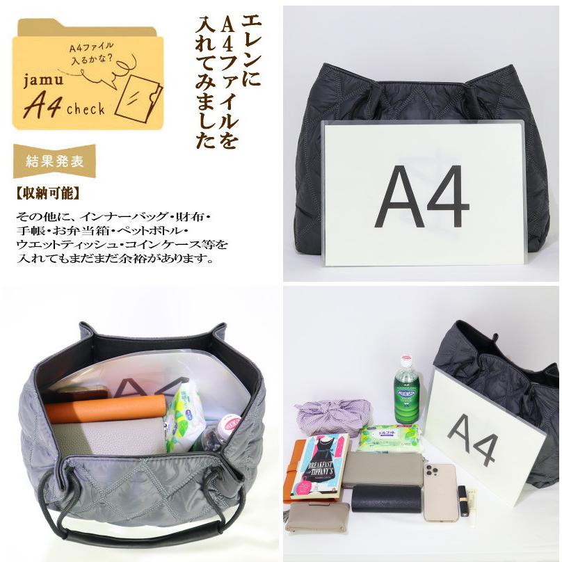 キルティング バッグ トートバッグ レディース a4 2way ナイロン 旅行 大きめ 軽量 軽い ナイロンバッグ 肩掛け 人気 ランキング jamu ジャムウ【エレン】 |  | 15