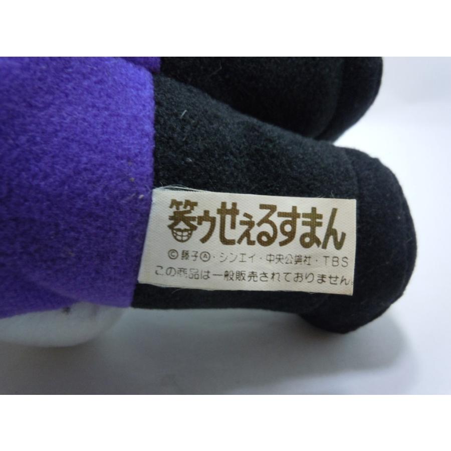 笑ウせぇるすまん ぬいぐるみ バー 魔の巣 のマスター Msnc プラモデル ホビー通販janboo 通販 Yahoo ショッピング