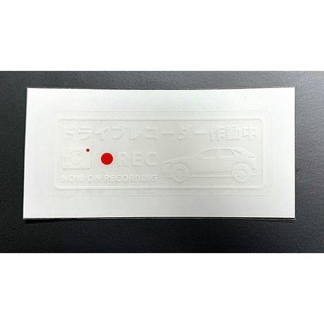 ドライブレコーダーステッカー(MIRAIタイプ) : ジャンデックストア
