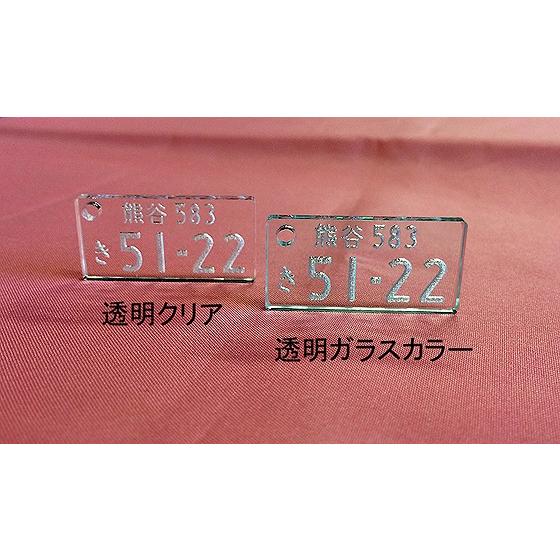 ナンバープレートストラップ(アクリル) : ジャンデックストア - 通販