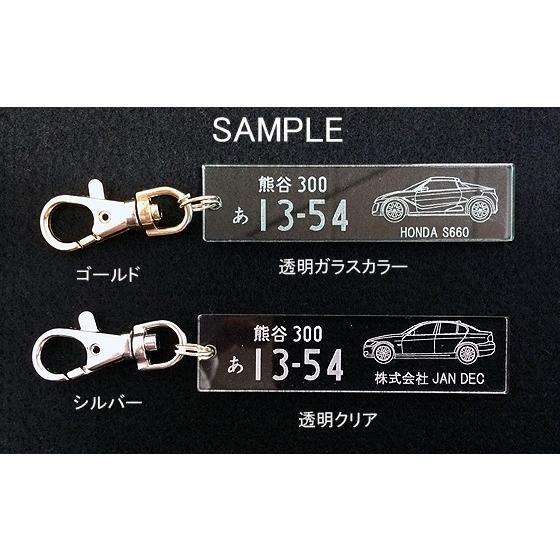 車種別キーホルダー(COPEN CEROタイプ) : ジャンデックストア - 通販