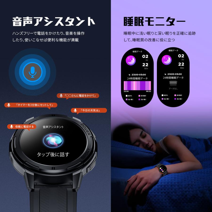 10月新登場 1.43インチ超大画面 スマートウォッチ 軍用規格