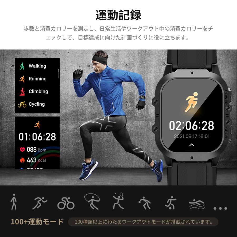 2024新登場 スマートウォッチ 軍用規格 Bluetooth通話機能 1.96 2024新登場 スマートウォッチ 軍用規格 Bluetooth通話機能 1.96
