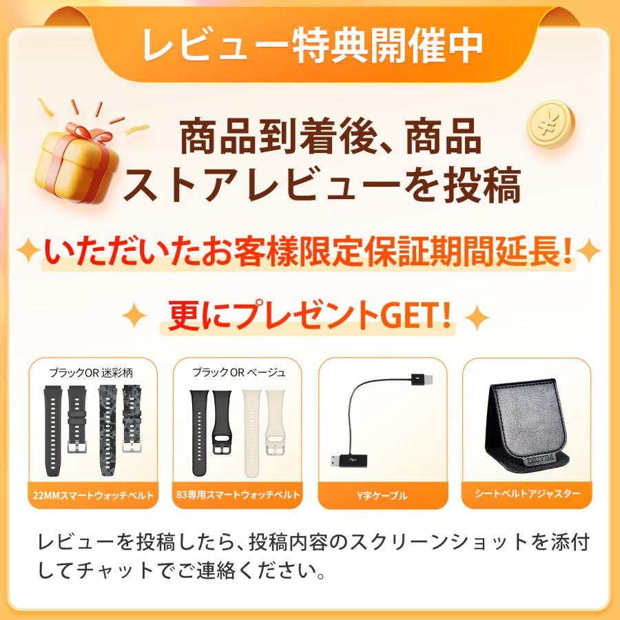 2025新登場・2.02インチ超大画面】スマートウォッチ 軍用規格