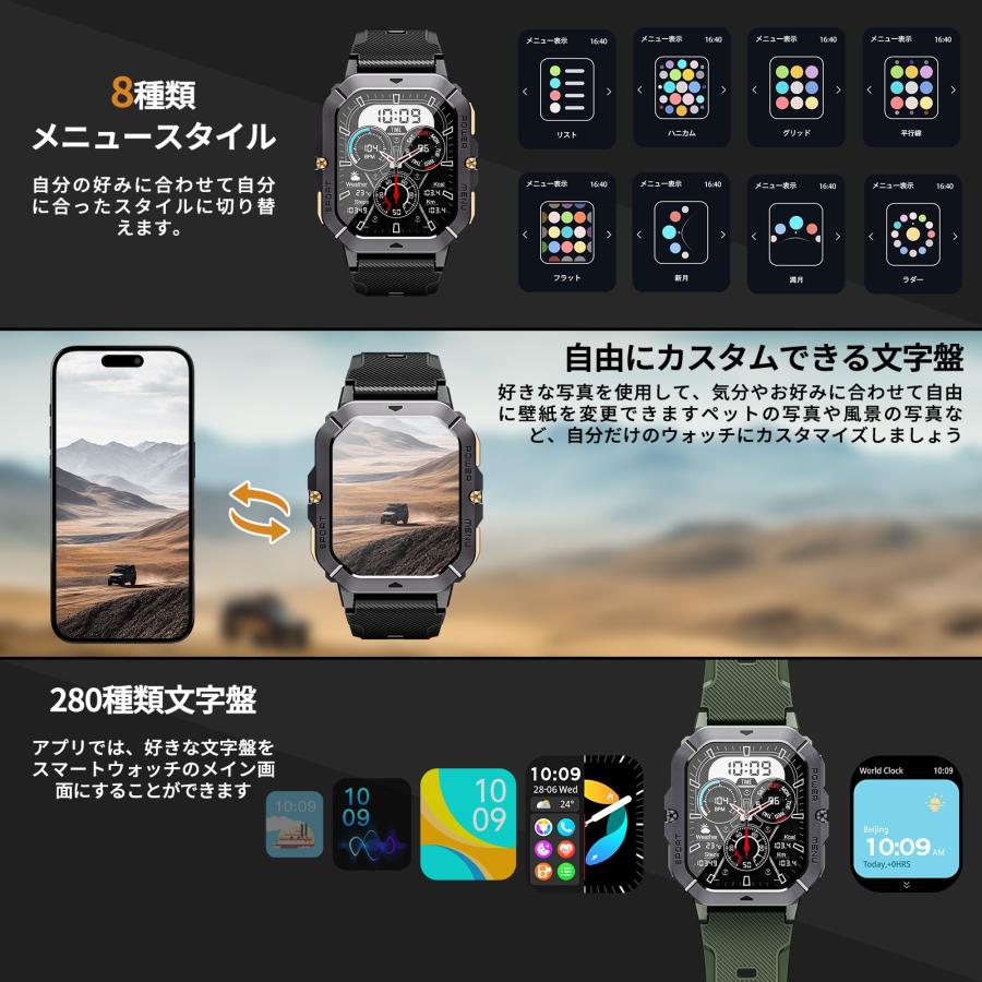 2025新登場・2.02インチ超大画面】スマートウォッチ 軍用規格 2025新登場・2.02インチ超大画面】スマートウォッチ 軍用規格