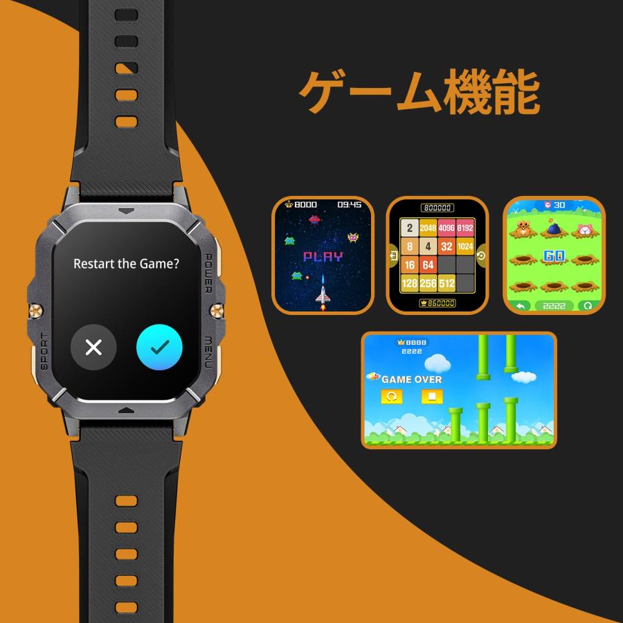 2025新登場・2.02インチ超大画面】スマートウォッチ 軍用規格