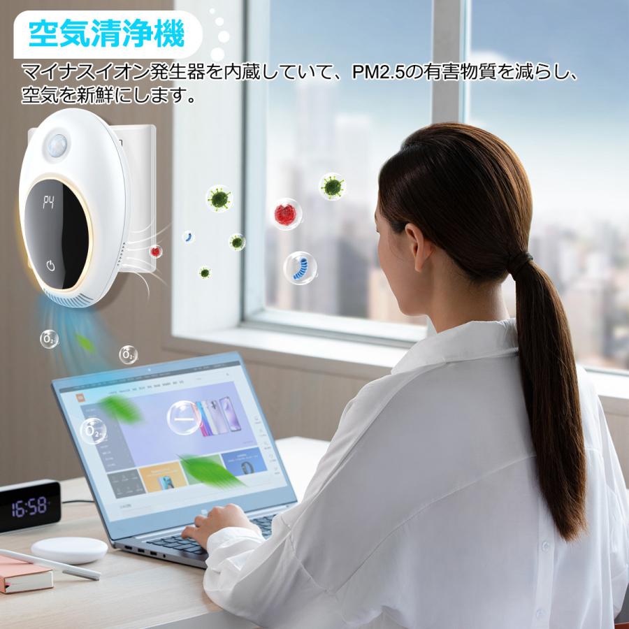 2個セール オゾン脱臭機 【人感センサー付き】 ペット トイレ 空気清浄