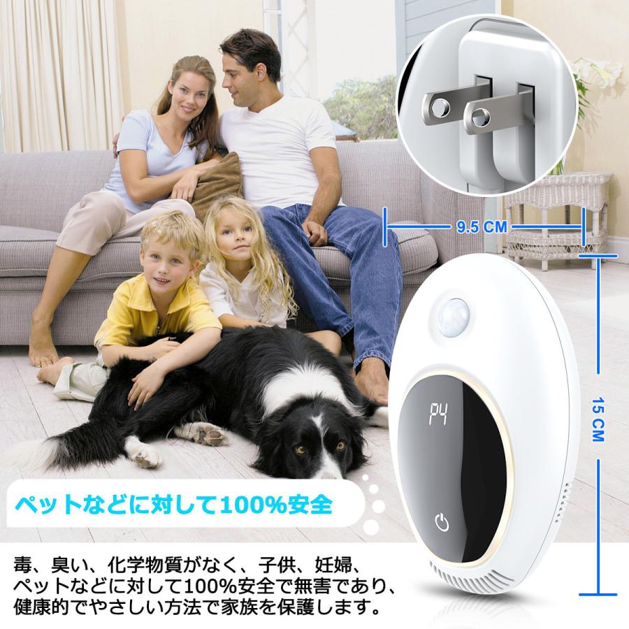 3個セール オゾン脱臭機 【人感センサー付き】 ペット トイレ 3個セール オゾン脱臭機 【人感センサー付き】 ペット トイレ