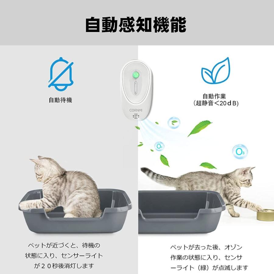 素晴らしい 2個セット3in1 オゾン脱臭機 貼る式 脱臭機 人感センサー脱臭機 車内 浴室 トイレ ペットトイレ消臭機 猫 犬トイレ脱臭 にゃんとも清潔 香り ナイトライト機能付 Materialworldblog Com