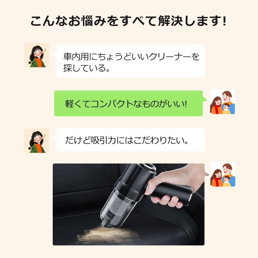 ハンディクリーナー 強力吸引 車内 ハンディ掃除機 超軽量 多機能 掃除