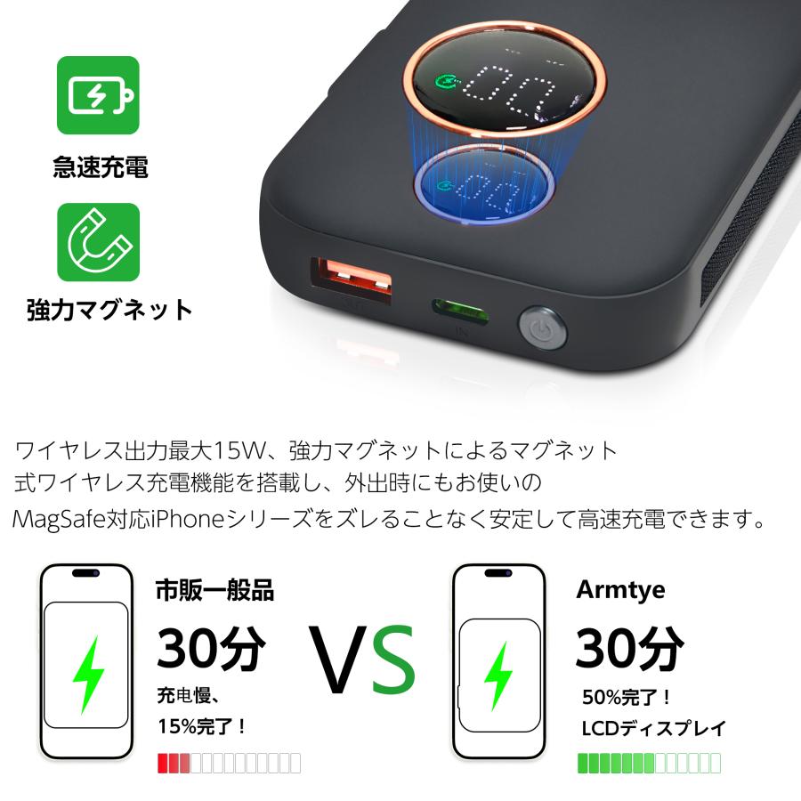 Armyte モバイルバッテリー マグネット式 ワイヤレス充電 大容量10000mAh Lightningケーブル内蔵 急速充電 多台同時充電 PSE技術基準適合｜jandkstore｜02